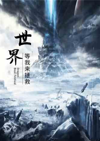 寂静森林找星星