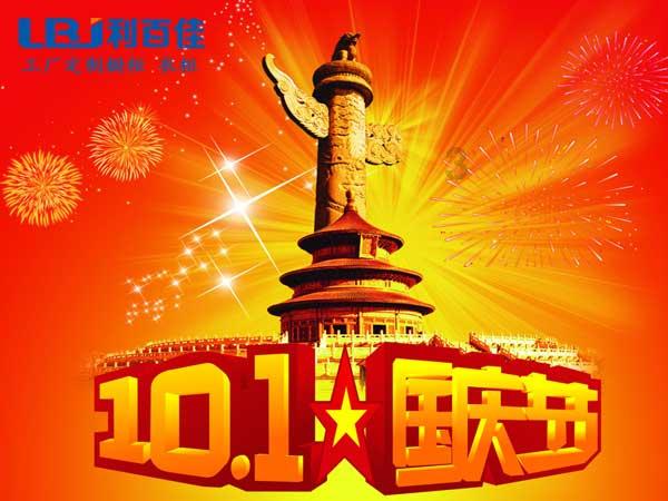 迷你淘气猪逃脱