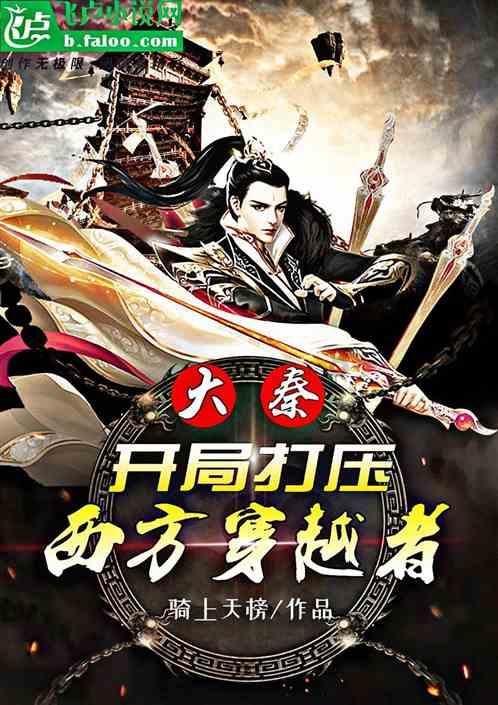 动物帮帮忙保卫家园