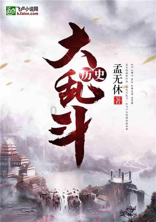 拯救自行车冠军